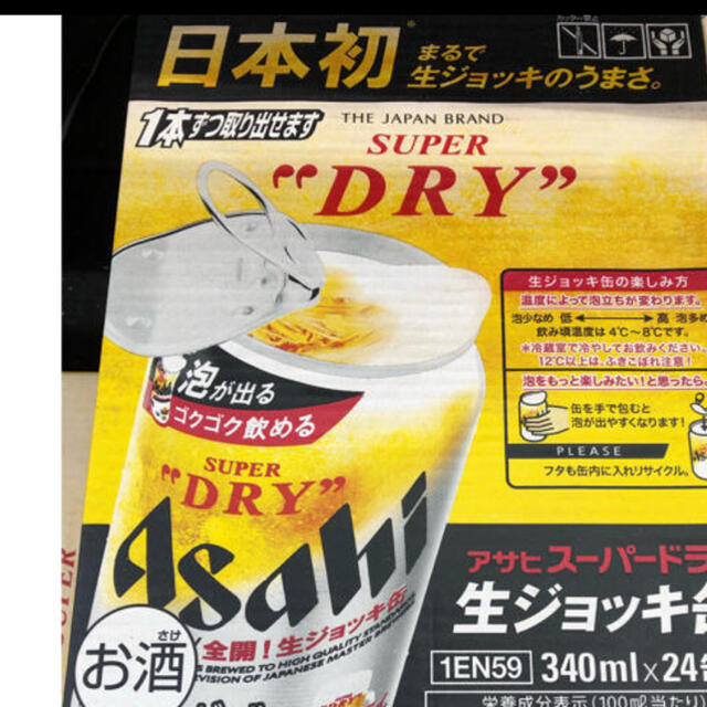 アサヒ　スーパードライ  生ジョッキ缶  340ml×24缶入×1ケース