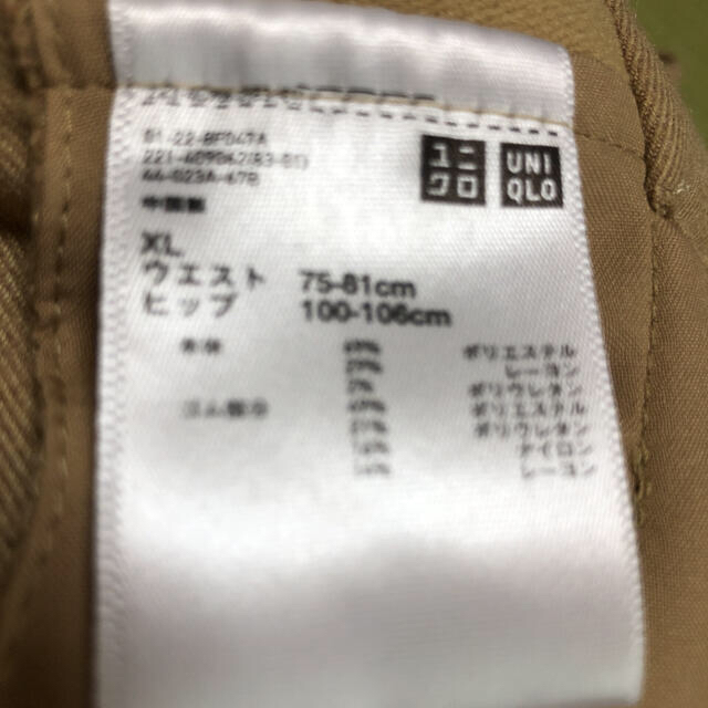 UNIQLO(ユニクロ)のユニクロパンツ　スラックス　ベージュ レディースのパンツ(カジュアルパンツ)の商品写真