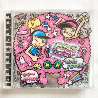 コナミ(KONAMI)のpop'n music 14 AC❤︎CS pop'n music 12&13(ゲーム音楽)