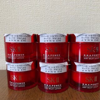 エスケーツー(SK-II)のパワーラディカルニューエイジ  エアリーミルキーローション 90g(乳液/ミルク)