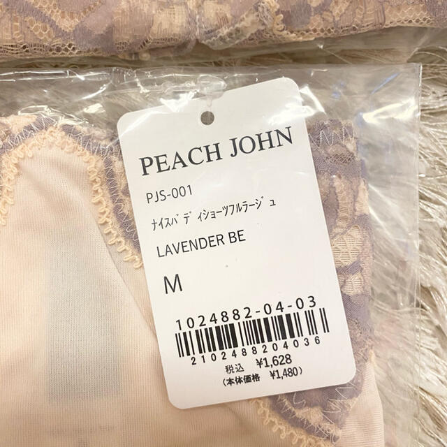 PEACH JOHN(ピーチジョン)のPJ ナイスバディフルラージュVer.2 ブラショーツセット レディースの下着/アンダーウェア(ブラ&ショーツセット)の商品写真