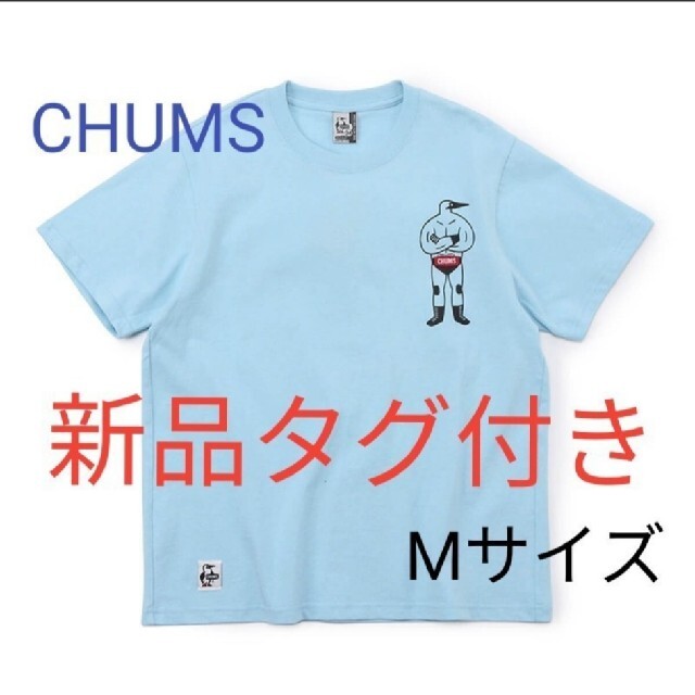 CHUMS(チャムス)のパスもなこ様専用★CHUMS　Tシャツ　Men'sM メンズのトップス(Tシャツ/カットソー(半袖/袖なし))の商品写真