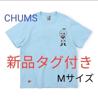 チャムス(CHUMS)のパスもなこ様専用★CHUMS　Tシャツ　Men'sM(Tシャツ/カットソー(半袖/袖なし))
