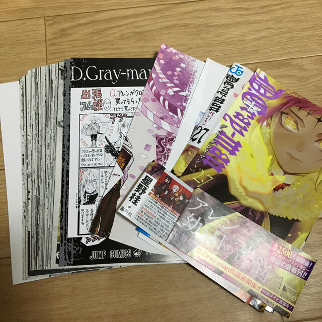 d gray man 1 27巻の通販 By Narukami S Shop ラクマ d gray man 1 27巻の通販 By Narukami S Shop ラクマ