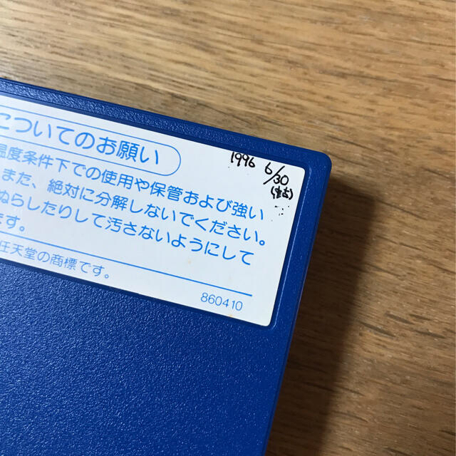 エイトアイズ 8eyes ファミコン 高質で安価 www.gold-and-wood.com