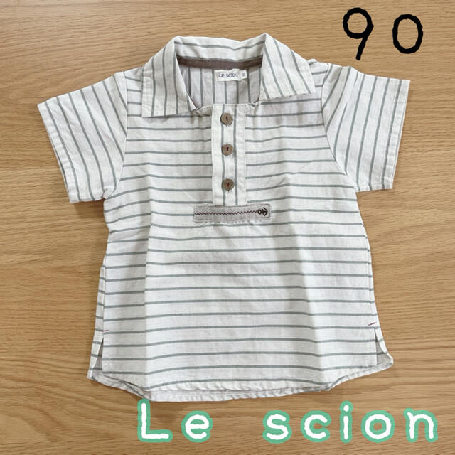 NEXT(ネクスト)のルシオン　チュニック　シャツ　90 キッズ/ベビー/マタニティのキッズ服男の子用(90cm~)(Tシャツ/カットソー)の商品写真