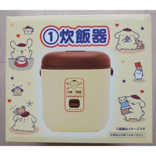 サンリオ(サンリオ)のポムポムプリンの炊飯器　★値下げしました！(炊飯器)