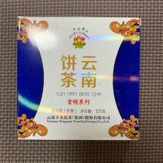 下関 レンガ125g 生茶 普洱茶 プーアル茶 中国茶(茶)