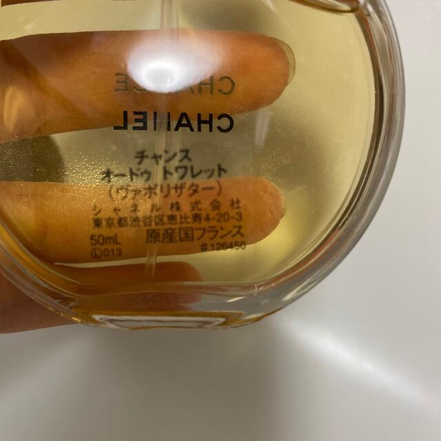 CHANEL(シャネル)のCHANEL チャンス　香水　50ml コスメ/美容の香水(香水(女性用))の商品写真