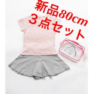 ハッシュアッシュ(HusHush)の【【専用】80cm 三点セット　Tシャツ、ショートパンツ、ポーチ(Ｔシャツ)