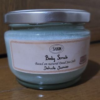 サボン(SABON)のSABON ボディスクラブ ジャスミン(ボディスクラブ)