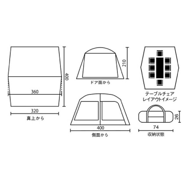 Coleman(コールマン)の6/15限定値下げ【新品未開封】コールマン タフスクリーンタープ400 スポーツ/アウトドアのアウトドア(テント/タープ)の商品写真