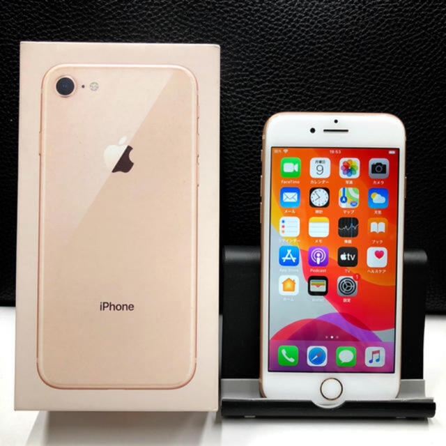 iPhone 8 Gold 64 GB SIMフリー