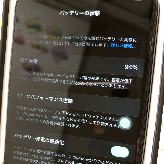 iPhone 11 Pro Max 256GB 海外SIMフリースマホアクセサリー