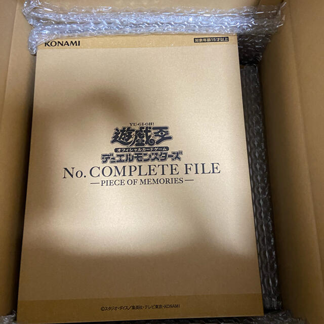 遊戯王 No.COMPLETE FILE ナンバーズコンプリートファイルBox/デッキ/パック