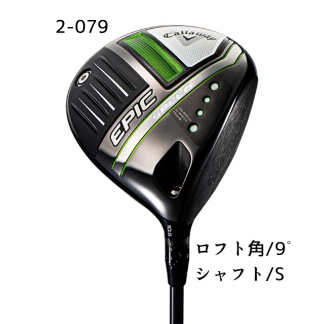 EPIC SPEEDドライバー/GP Tour Velvet 360 50G