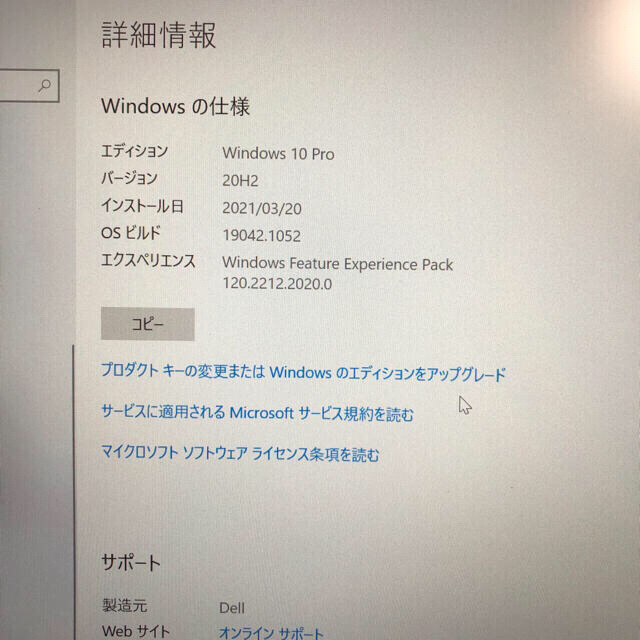 Dell XPS 13 2 in 1 9365 メモリ8G SSD 256G 4