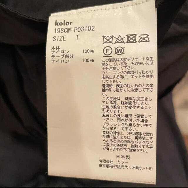 kolor(カラー)のkolor 19ss メンズのパンツ(ショートパンツ)の商品写真