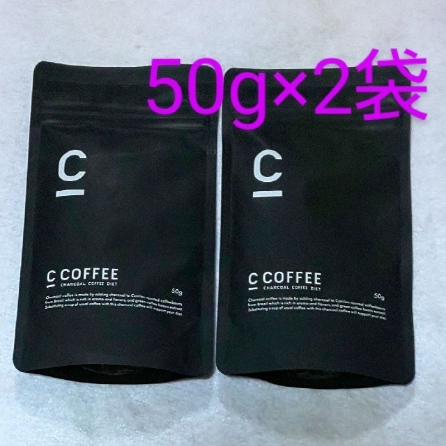 C COFFEE チャコールコーヒーダイエット【50g】2袋