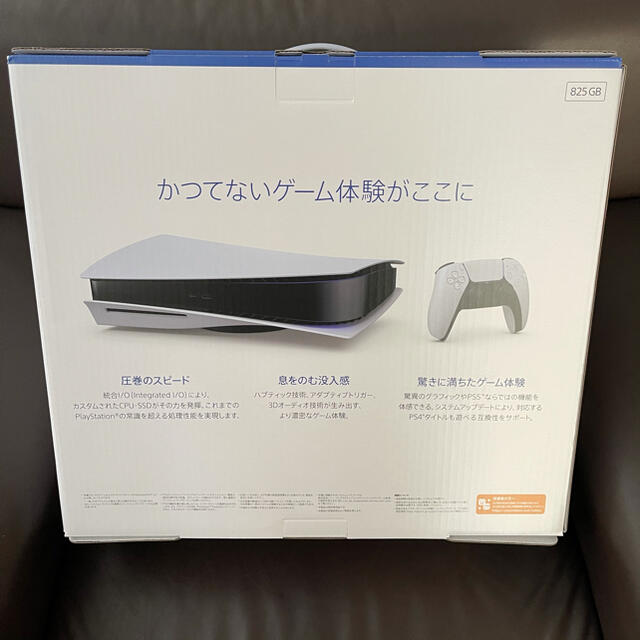 得価通販 PlayStation - SONY ソニー PS5 プレイステーション5 本体 ディスクドライブ搭載版の通販 by ジェラ's shop |プレイステーションならラクマ 国産豊富な