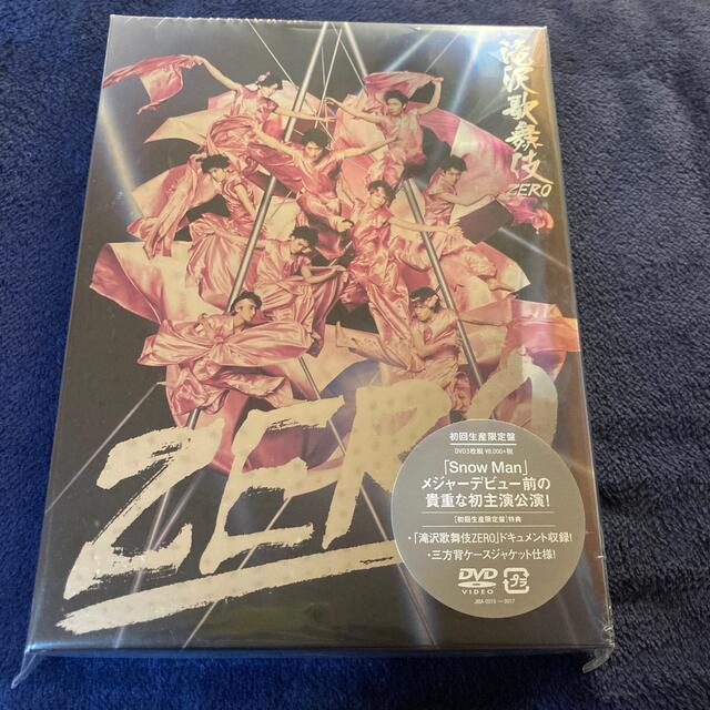 滝沢歌舞伎ZERO（初回生産限定盤） DVDの通販 by JUMPing96350419's shop｜ラクマ