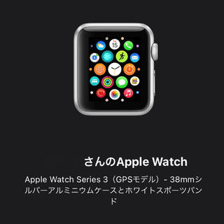 アップルウォッチ(Apple Watch)のApple Watch series3 wifi 美品(腕時計(デジタル))
