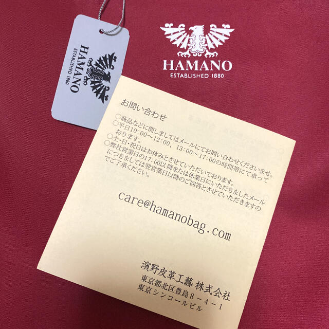 濱野皮革工藝/HAMANO(ハマノヒカクコウゲイ)のHAMANO❤️ハマノ❤️ナイロントートバック❤️ レディースのバッグ(トートバッグ)の商品写真