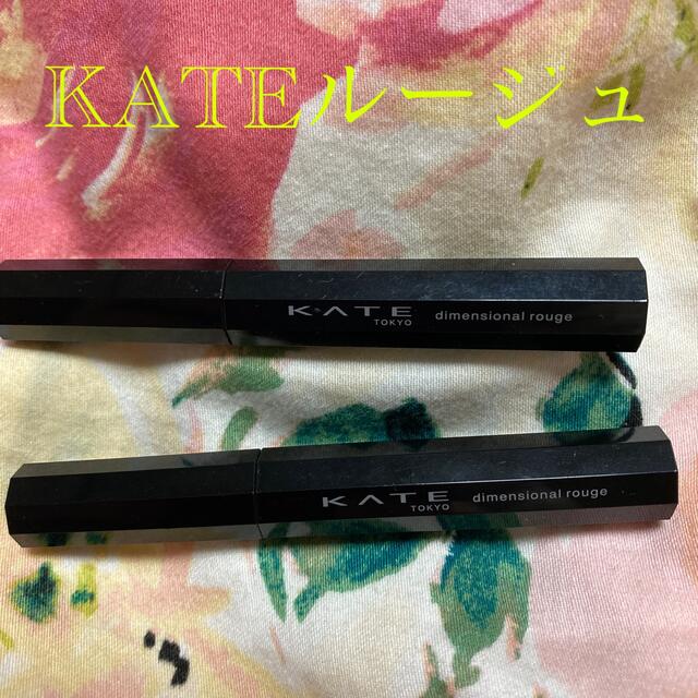 KATE(ケイト)のケイト　ディメンショナルルージュ コスメ/美容のベースメイク/化粧品(口紅)の商品写真