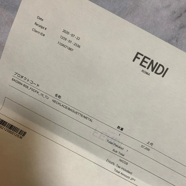 FENDI(フェンディ)のFENDI バゲットネックレス レディースのアクセサリー(ネックレス)の商品写真