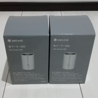 スノーピーク(Snow Peak)の【新品未使用】スノーピーク 缶クーラー350 2個(その他)