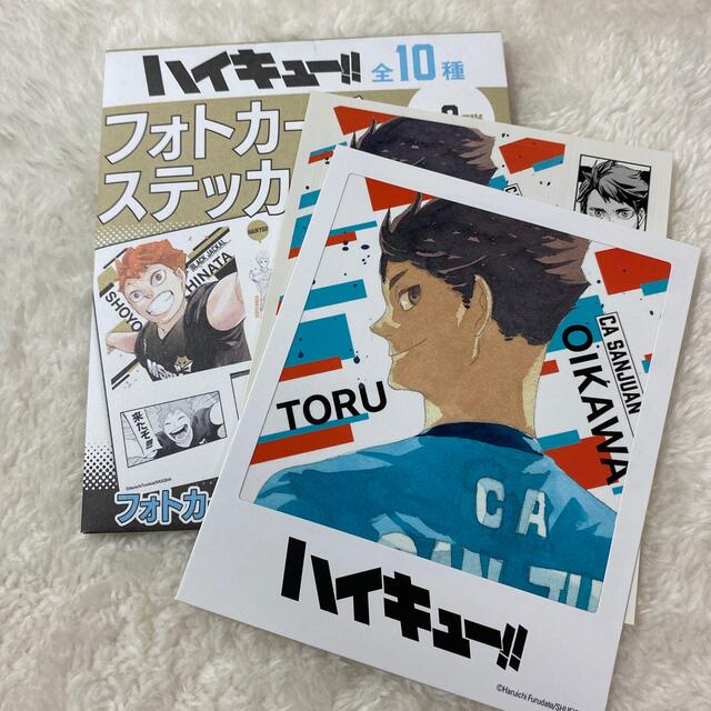 ハイキュー フォトカード&ステッカー 及川徹 エンタメ/ホビーのおもちゃ/ぬいぐるみ(キャラクターグッズ)の商品写真