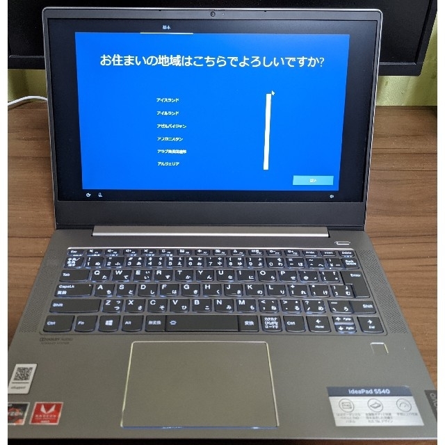 Lenovo　ideapad s540 14インチスマホ/家電/カメラ