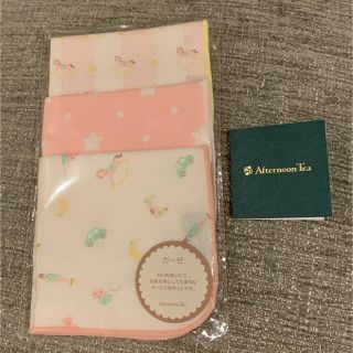 アフタヌーンティー(AfternoonTea)のAfternoon Tea  ガーゼハンカチ　木馬柄(その他)