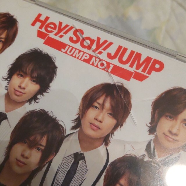 Hey! Say! JUMP(ヘイセイジャンプ)のJUMP NO.1 Hey! Say! JUMP エンタメ/ホビーのCD(ポップス/ロック(邦楽))の商品写真