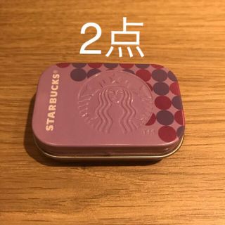 スターバックスコーヒー(Starbucks Coffee)のスターバックス アフターコーヒーミント（グレープ） 2020 2点(小物入れ)