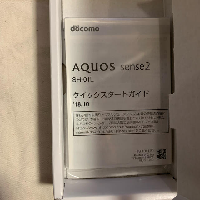 AQUOS(アクオス)のSHARP SH-01L AQUOS sence2 スマホ/家電/カメラのスマートフォン/携帯電話(スマートフォン本体)の商品写真