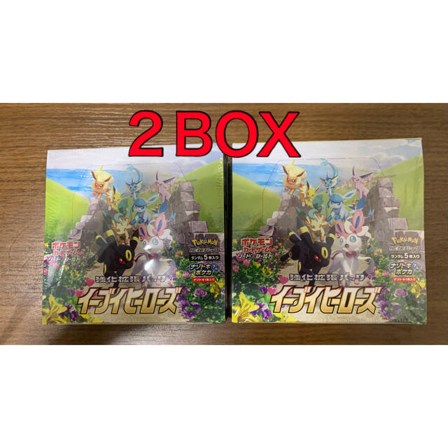 イーブイヒーローズ 2box