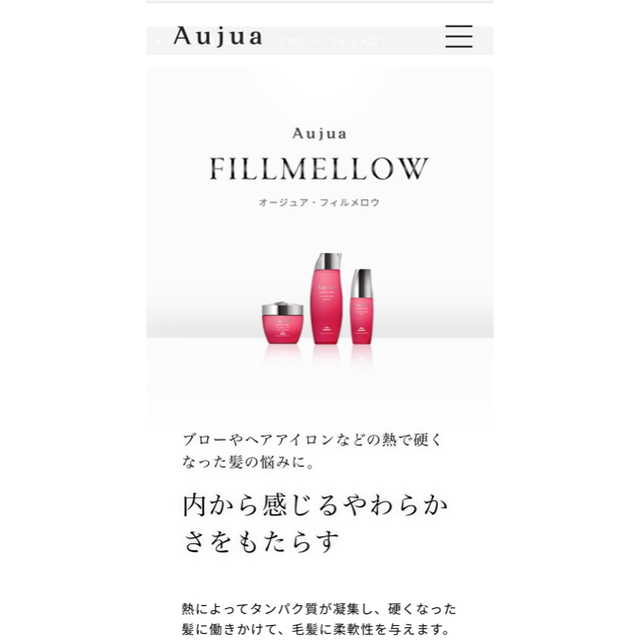 Aujua(オージュア)の[本日発送可能]オージュア トリートメント シャンプー ミルク3点セット コスメ/美容のヘアケア/スタイリング(シャンプー/コンディショナーセット)の商品写真