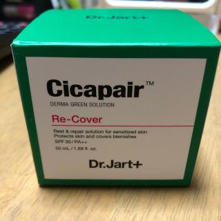 ドクタージャルト(Dr. Jart+)のぽんゆかさん専用　Dr.Jart＋(化粧下地)