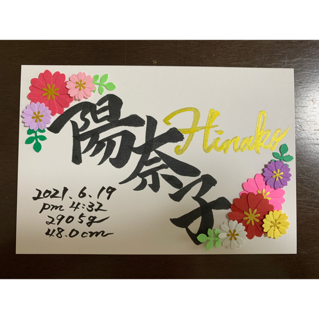 ぽんちゃん様専用 命名書♡赤系フラワー 3人分 ぽんちゃん様専用 命名書♡赤系フラワー 3人分