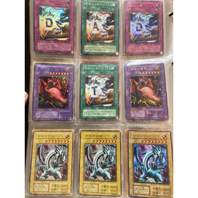 値下げ】遊戯王カード 初期 まとめ売り エグゾディアなど | www