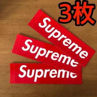 シュプリーム(Supreme)のシュプリーム　Supreme ステッカー　3枚(ステッカー)