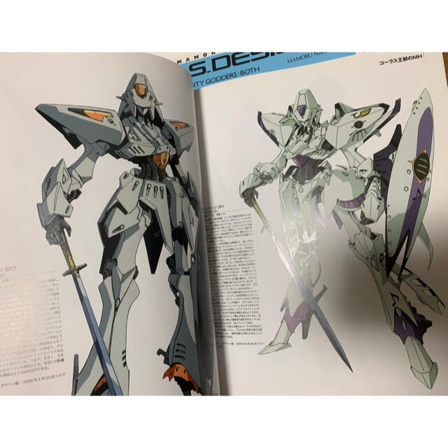 ファイブスター物語 DESIGNS1~5揃い おまけ付き ファイブスター物語 DESIGNS1~5揃い おまけ付き
