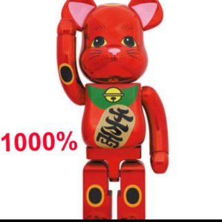 メディコムトイ(MEDICOM TOY)のスパイダーマンさん専用BE@RBRICK 招き猫 梅金メッキ 1000%  (その他)