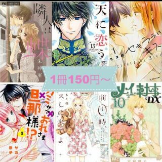 6ページ目 バラの通販 1 000点以上 エンタメ ホビー お得な新品 中古 未使用品のフリマならラクマ 6ページ目 バラの通販 1 000点以上 エンタメ ホビー お得な新品 中古 未使用品のフリマならラクマ