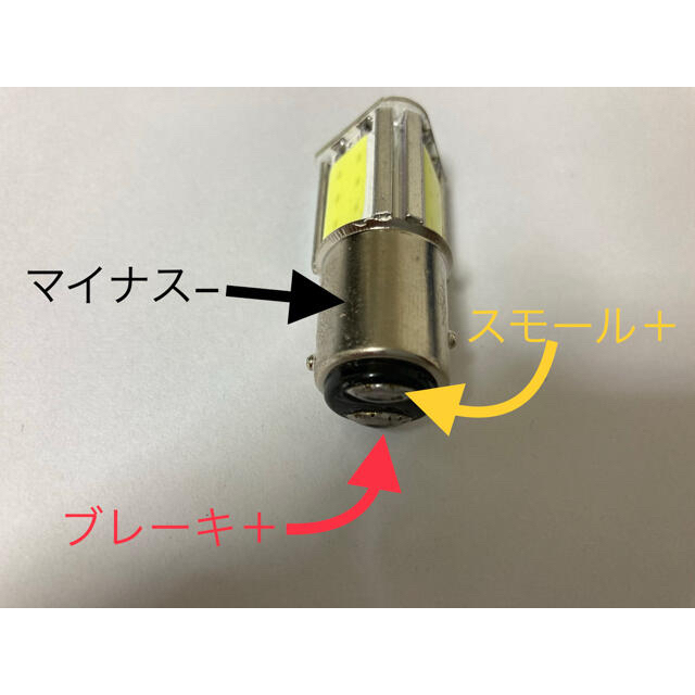 二個 12V LED 面発光  S25 ダブル 1157 BAY15D 自動車/バイクの自動車(汎用パーツ)の商品写真