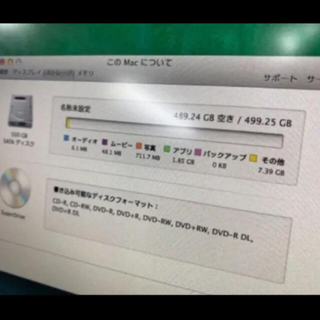 Mac (Apple)(マック)のiMac ディスプレイのみ 21.5Late2009 スマホ/家電/カメラのPC/タブレット(デスクトップ型PC)の商品写真