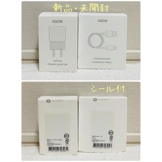 アイコス(IQOS)のIQOS アイコス　専用ACアダプター　USBケーブル　セット品(タバコグッズ)