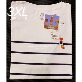 ユニクロ(UNIQLO)のレディース 3XL 完売品 貴重 スーパーマリオ Tシャツ 白 ボーダー風(Tシャツ(半袖/袖なし))