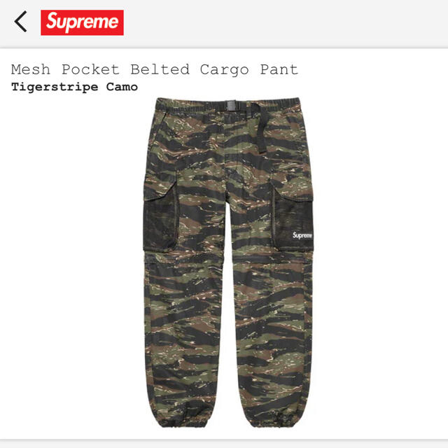 Supreme Mesh Pocket Belted Cargo Pant S